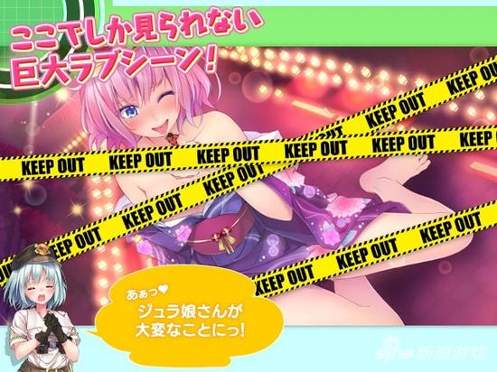 万物可娘可拟人 11区推页游《超巨大！侏罗纪娘》