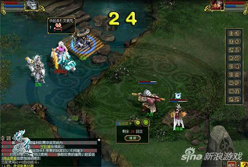 《问道》游戏截图