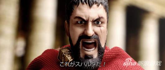 这就是斯巴达！！！