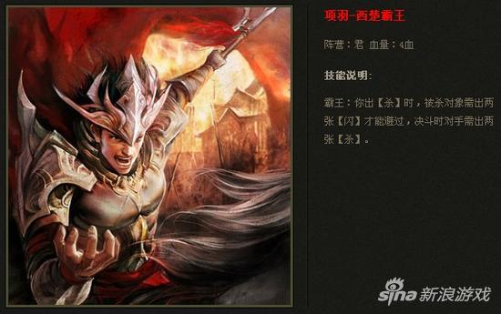 不过三国杀并不是全盘"山寨"bang!,它在继承了bang!