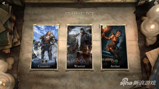 《上古卷轴：传奇》职业选择