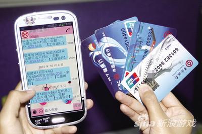 12岁熊孩子玩爸爸手机 “豪爽”打赏歌手16万元