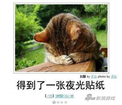 我家楼上现在还贴着几个荧光的星星～