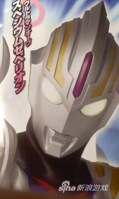 [光线型] 初代+迪迦=斯派修姆哉佩利敖SpaciumZepellion