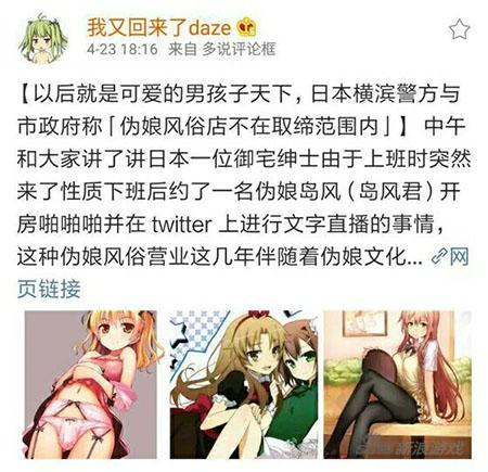 反正迟早要弯的