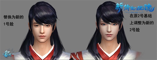 不同风格的两种五官，任君选择。