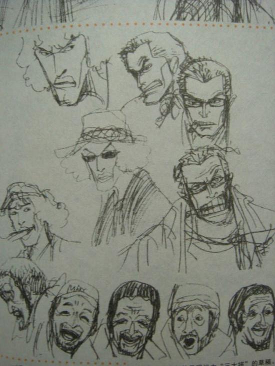 山治的原名叫鸣人？！