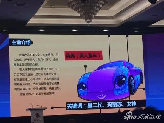 山寨还有续集？《汽车人总动员2》恐邀TFBoys加盟