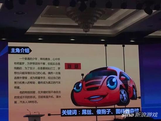 山寨还有续集？《汽车人总动员2》恐邀TFBoys加盟