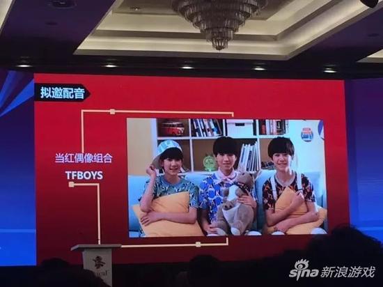 山寨还有续集？《汽车人总动员2》恐邀TFBoys加盟