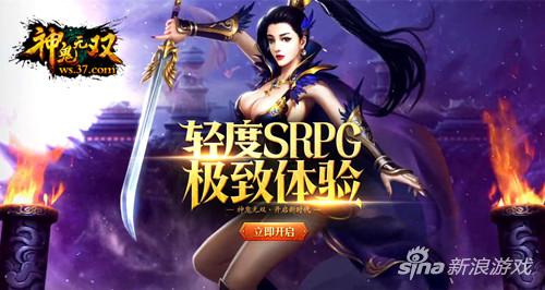 图2 印象站首页