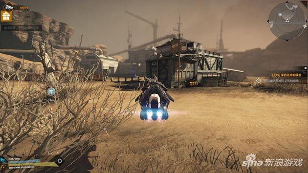 《火源计划》第二章·闪金荒原