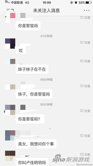 LOL王者妹子盗用她人照片网恋 脚踏N船