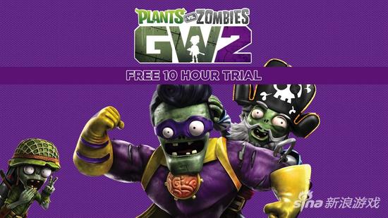 《植物大战僵尸:花园战争2》