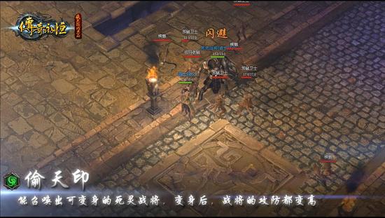 【召唤骷髅】偷天印