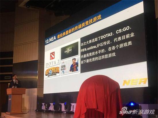 体育总局将在鸟巢办电竞赛事 DOTA2入选LOL消失