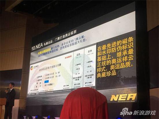 体育总局将在鸟巢办电竞赛事 DOTA2入选LOL消失