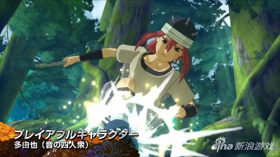 《火影忍者疾风传：究极忍者风暴4》新DLC