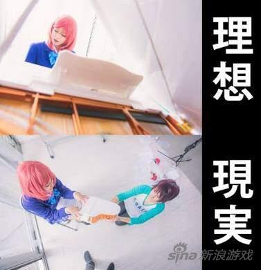 理想与现实的差距