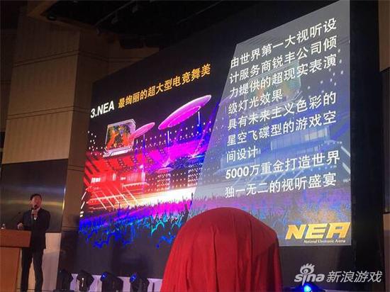 体育总局将在鸟巢办电竞赛事 DOTA2入选LOL消失