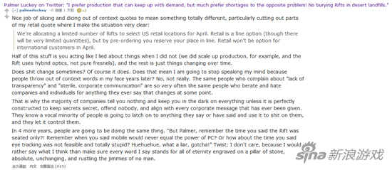 Oculus创始人Palmer Luckey发长文反击