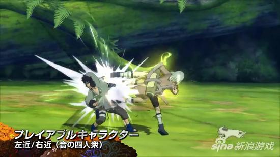 《火影忍者疾风传：究极忍者风暴4》新DLC