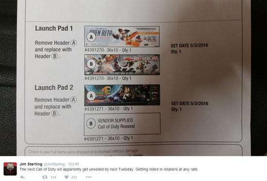 零售商内部计划表