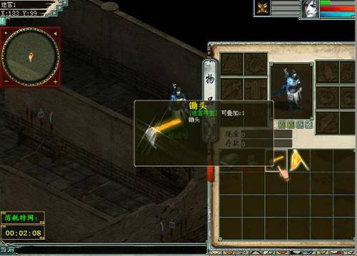 新大话2福泽天下活动——迷宫寻宝