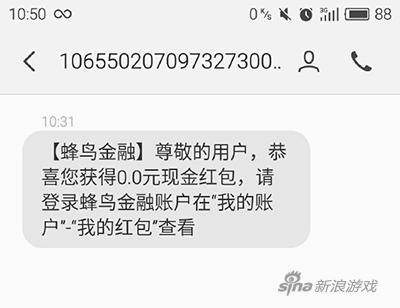 恭喜您获得“中奖的感觉一枚”