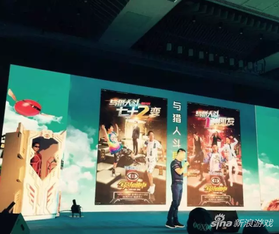 节目制片人许可