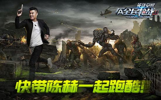 全新模式：生化跑酷