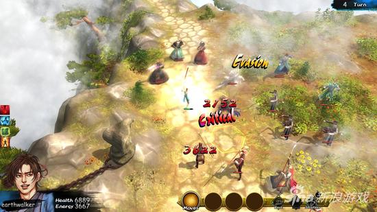 《侠客风云传》英文版