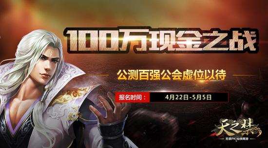 公测福利多 有偿再升级