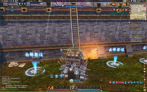 国战训练营-战车打云梯