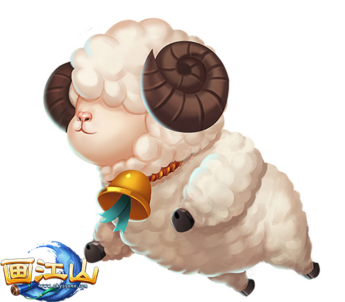 养育神兽美羊羊