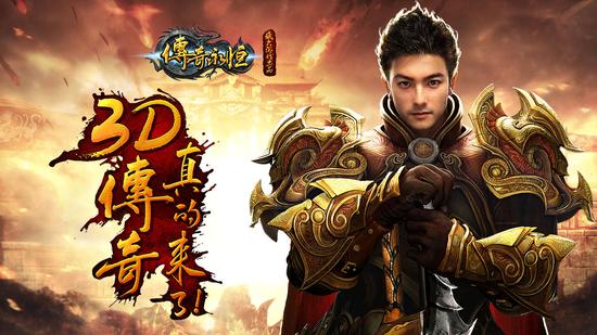 蜀山新服 五月相约