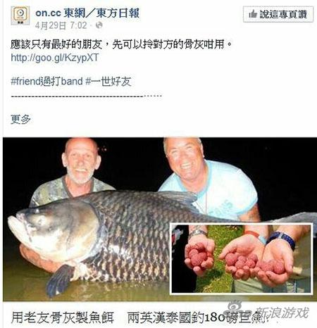 除了种树化肥撒大海做钻石，现在还可以做钓饵了！