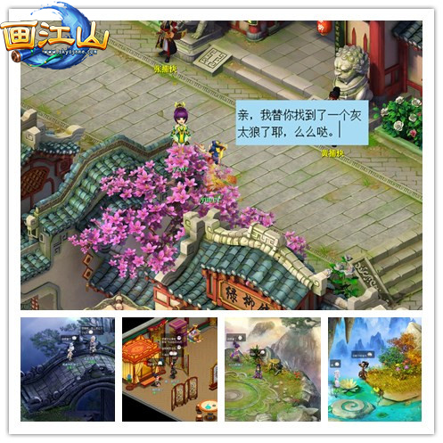 寻找战斗目标灰太狼