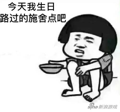 这样的生日，还能快乐么