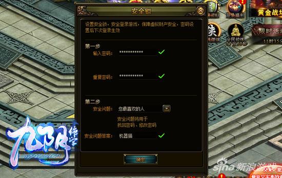 哥们网《九阴绝学》新资料片首曝