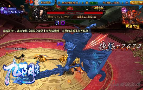 哥们网《九阴绝学》新资料片首曝