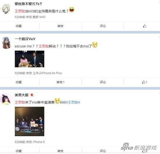 微博网友对于校长的现身也感到十分惊讶