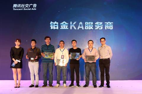 有米科技CEO陈第领奖(右三)