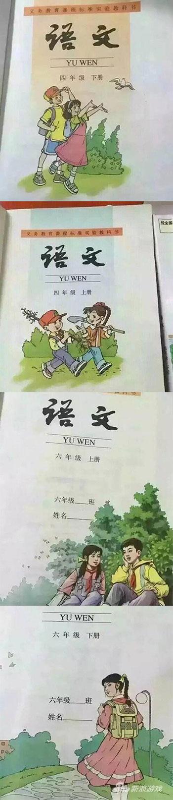 细思恐极，不会那个男的在那背包里吧