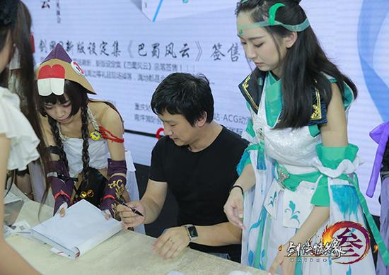 郭大侠为玩家们现场签售