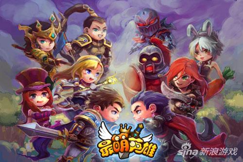 腾讯再次起诉抄袭 这次中枪的是《最萌英雄》