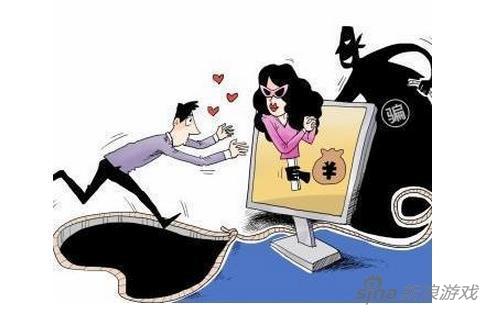 女子伪造身份与前男友网恋 为报复骗走2.5万元