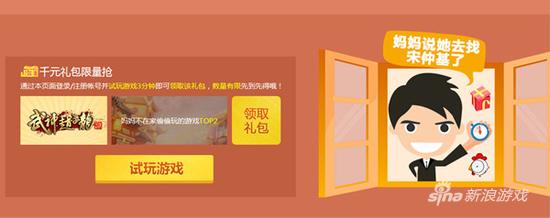 妈妈找宋仲基约会去了