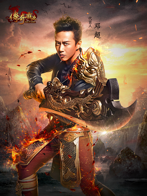 网游明星代言人被玩坏 我们需要反思些什么
