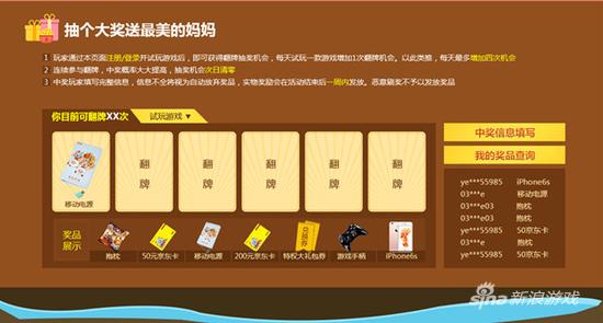 暖心礼物送给最美妈妈